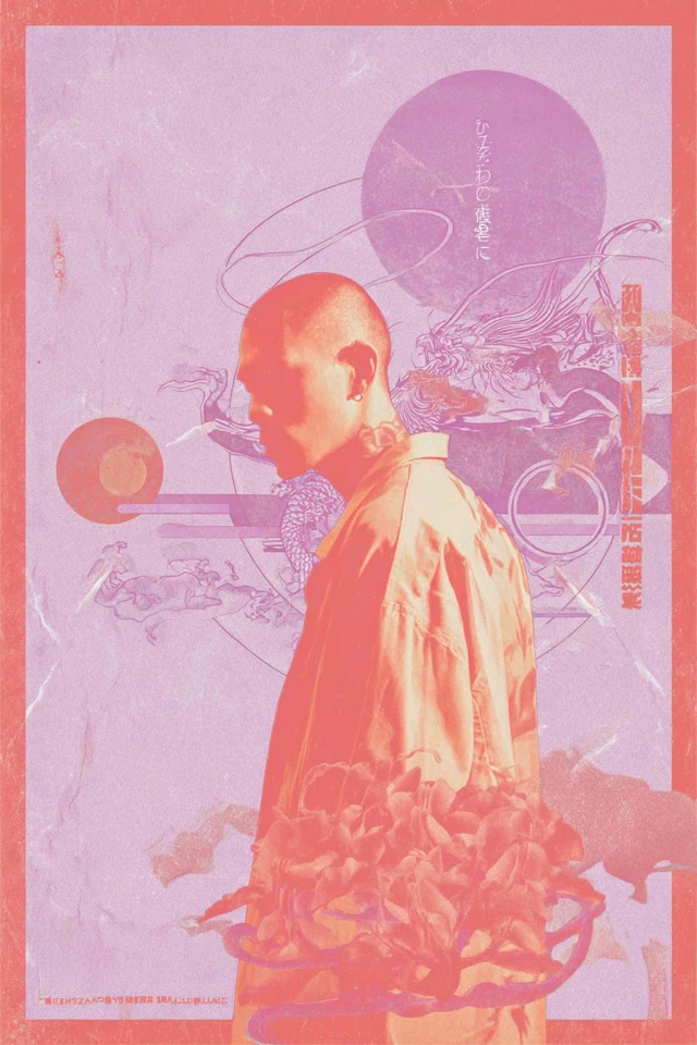 Neon Zen Dreamscape - Image 1