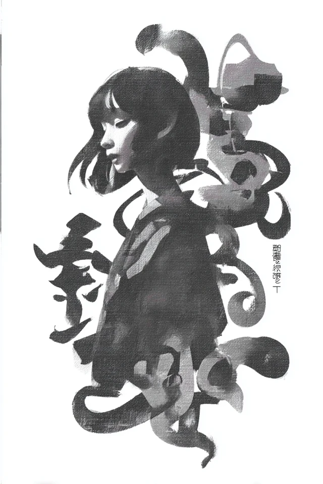 Ink Soul Silhouette - Image 1
