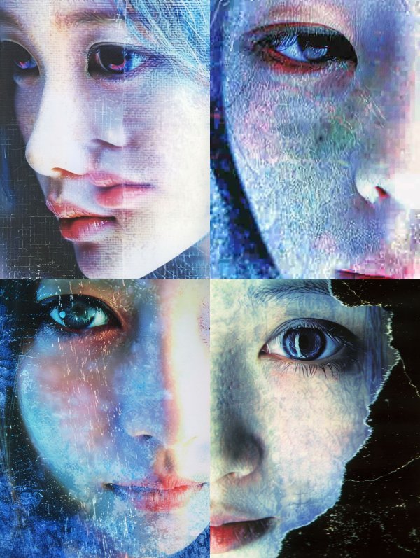 Digital Fragment Soul