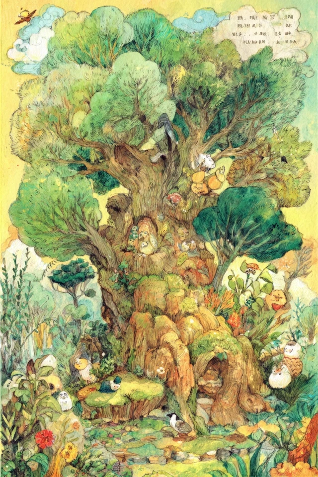 Whimsical Worlds of Imagination - Image 5