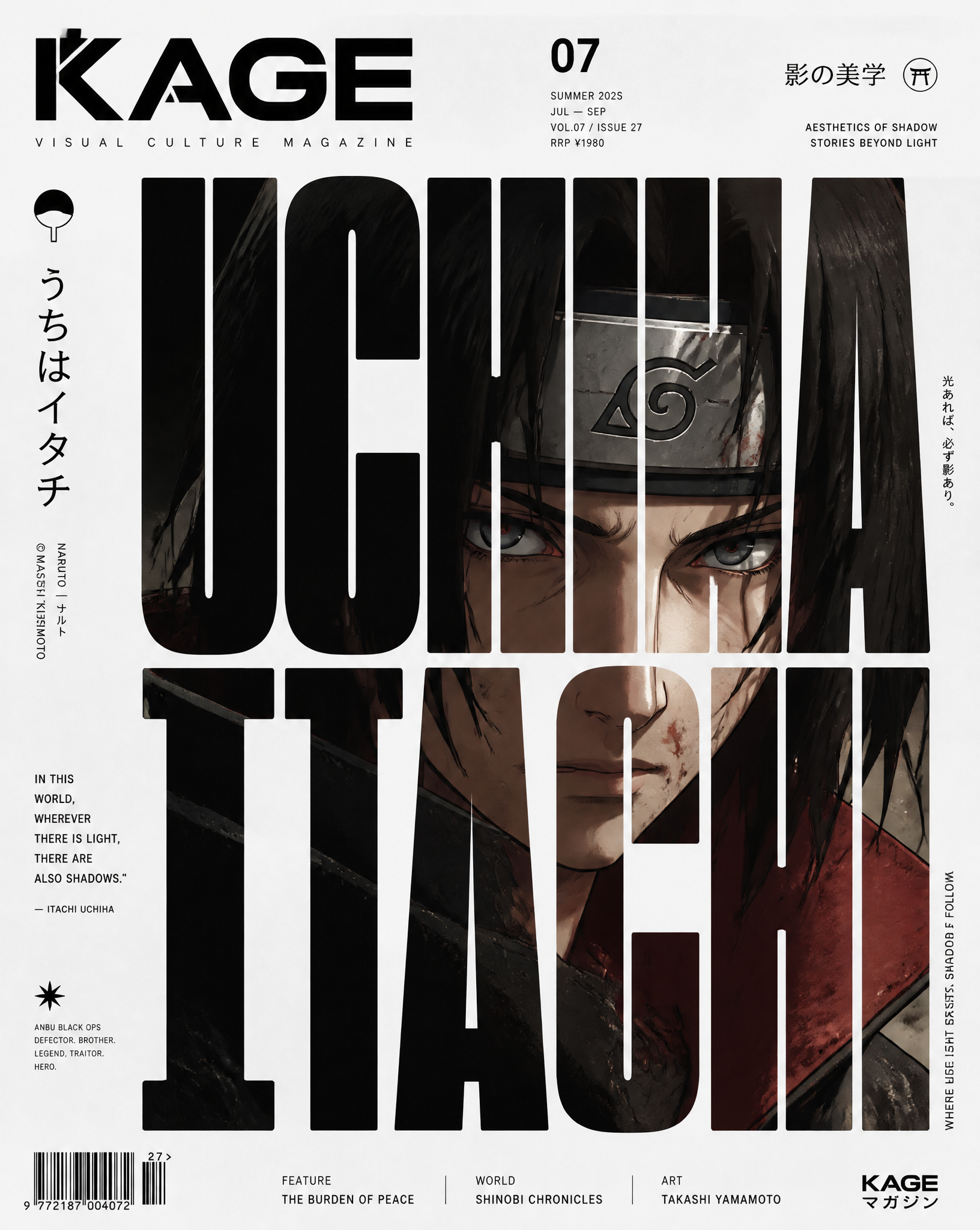 Avant-Garde Anime Editorial Cover