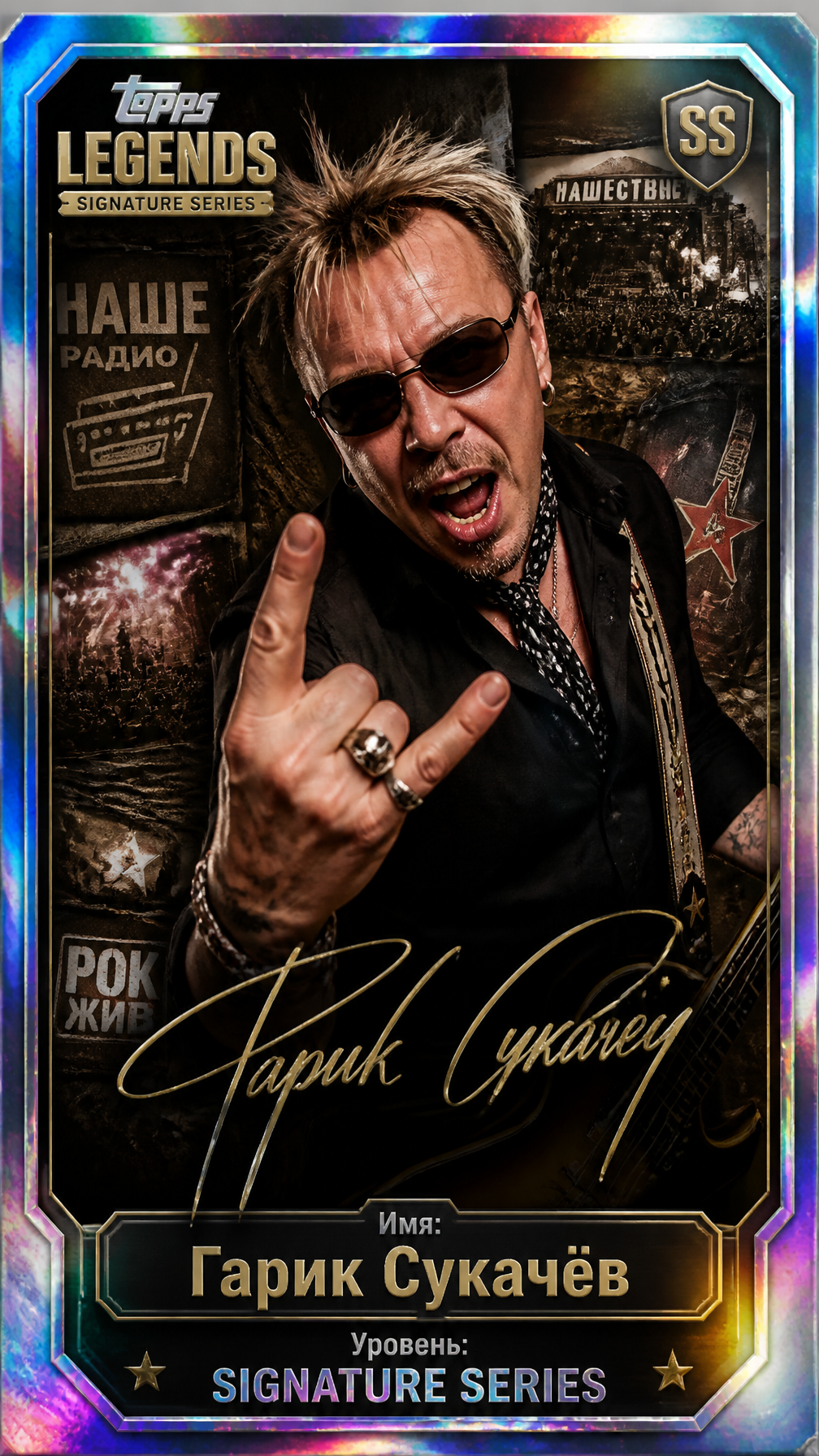 Garik Sukachev Topps Legends Signature Card