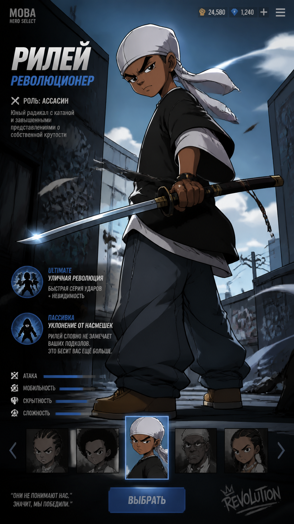 Urban Assassin PVC Collectible Figure