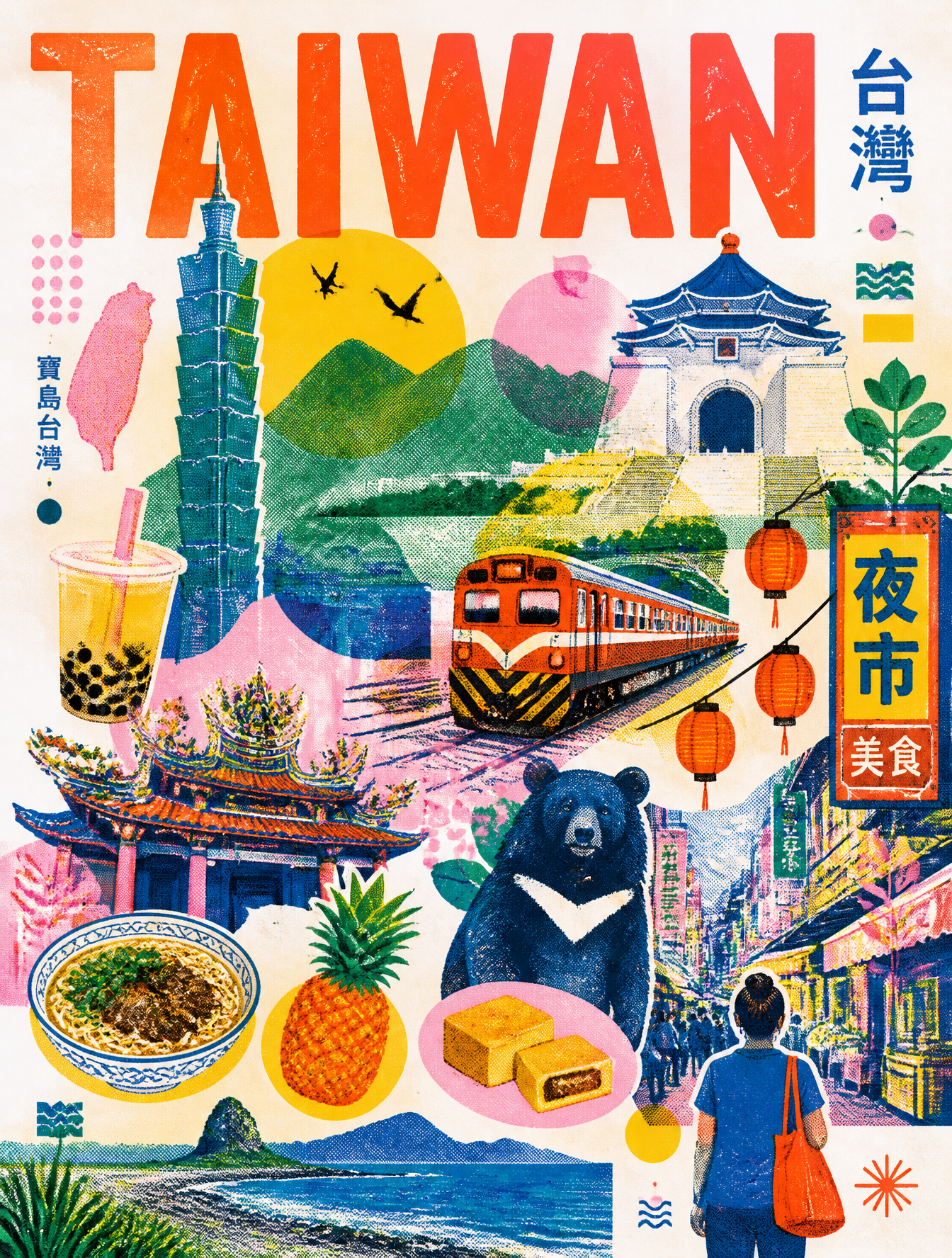 Taiwan Risograph Modern Travel Art