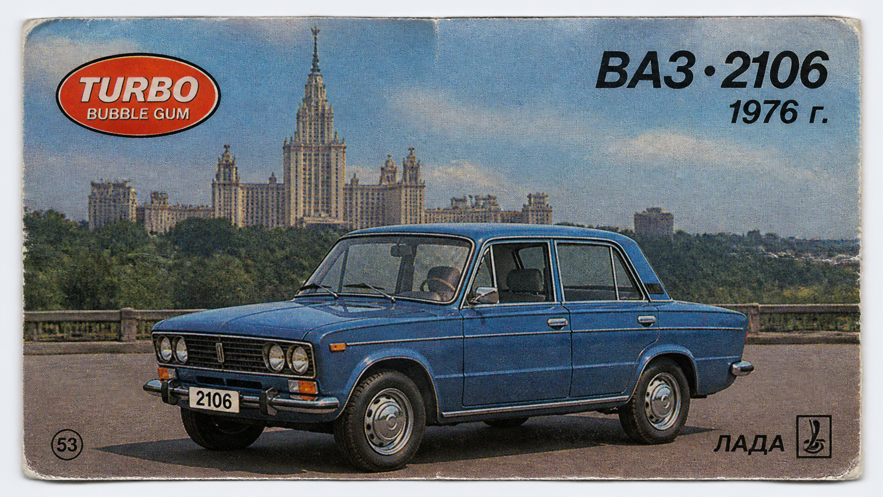 Создай ВАЗ (ЛАДА) 2106, 1976 года выпуска, в виде максима...