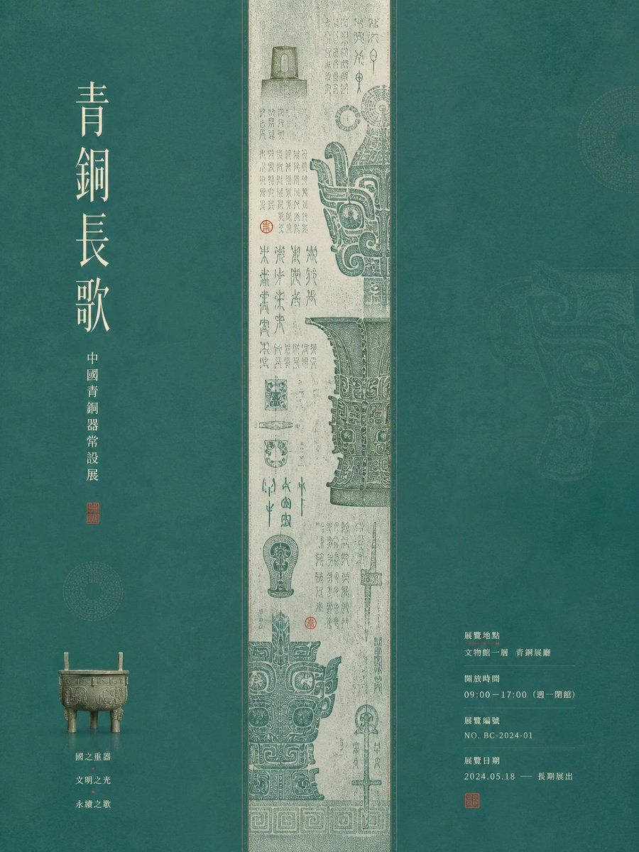 围绕任意主题对象生成一张安静而有仪式感的图文视觉：画面由大面积主题底场与一条居中的窄幅主视觉带形成强烈分栏秩序，主...