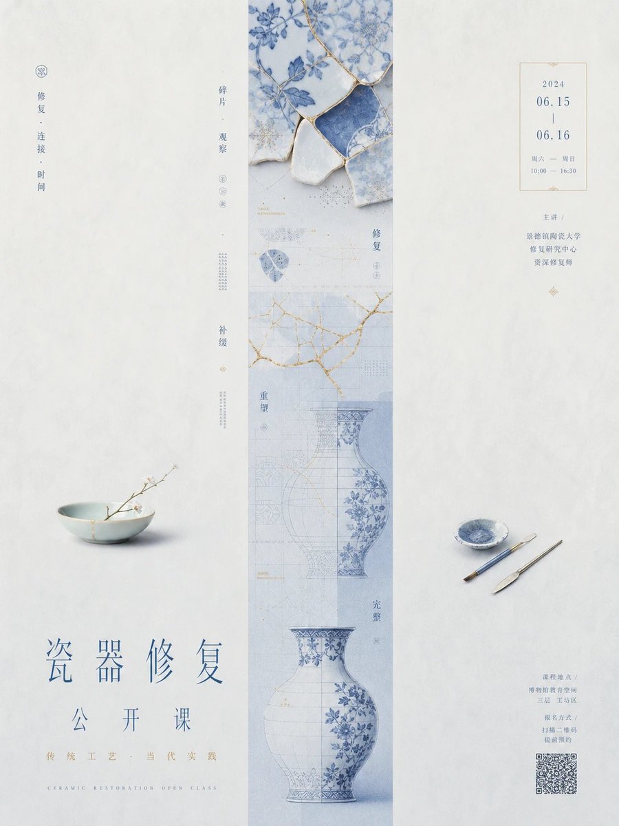 围绕任意主题对象生成一张安静而有仪式感的图文视觉：画面由大面积主题底场与一条居中的窄幅主视觉带形成强烈分栏秩序，主... - alternate