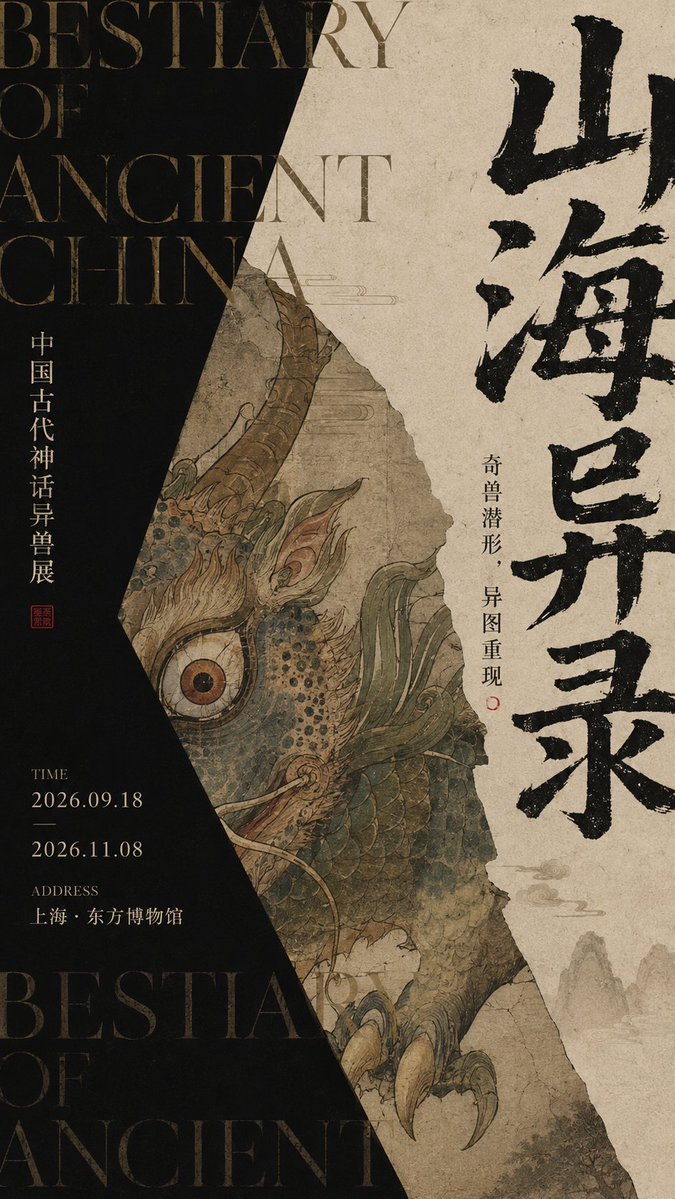 【主题】：[展览主题]