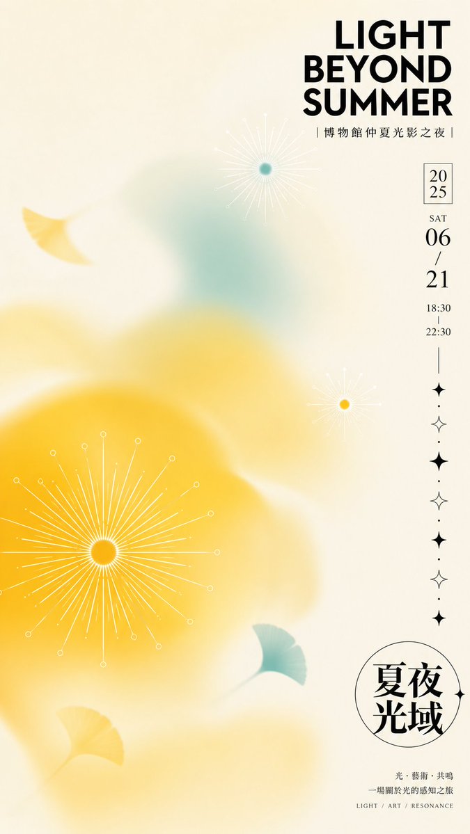 Build a fresh, high-key seasonal editorial poster around ...
