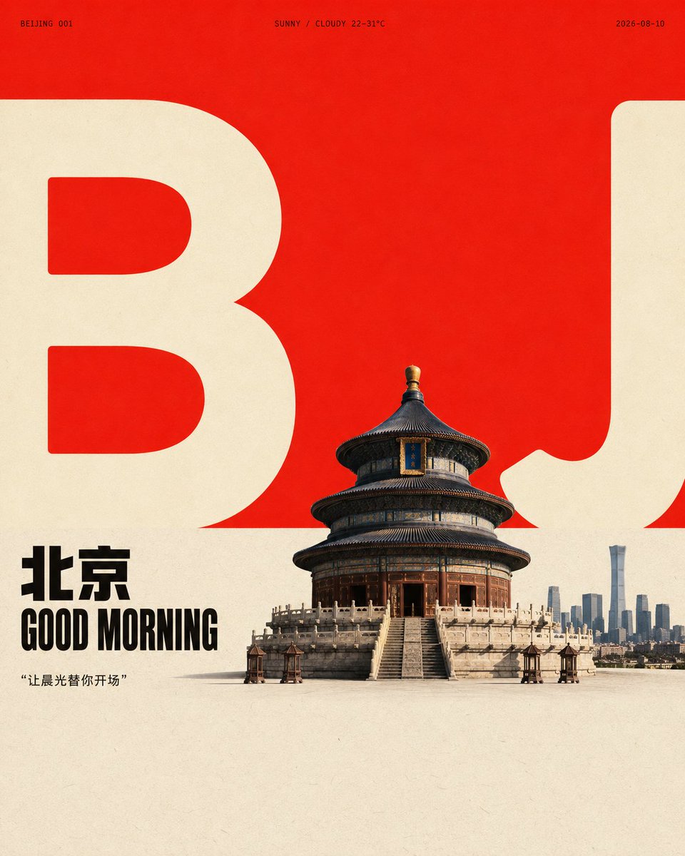 围绕任意主题对象生成具有平面海报秩序与真实焦点形象的设计:先以一块占据上部的大面积鲜明高明度色场建立开阔留白,再在...