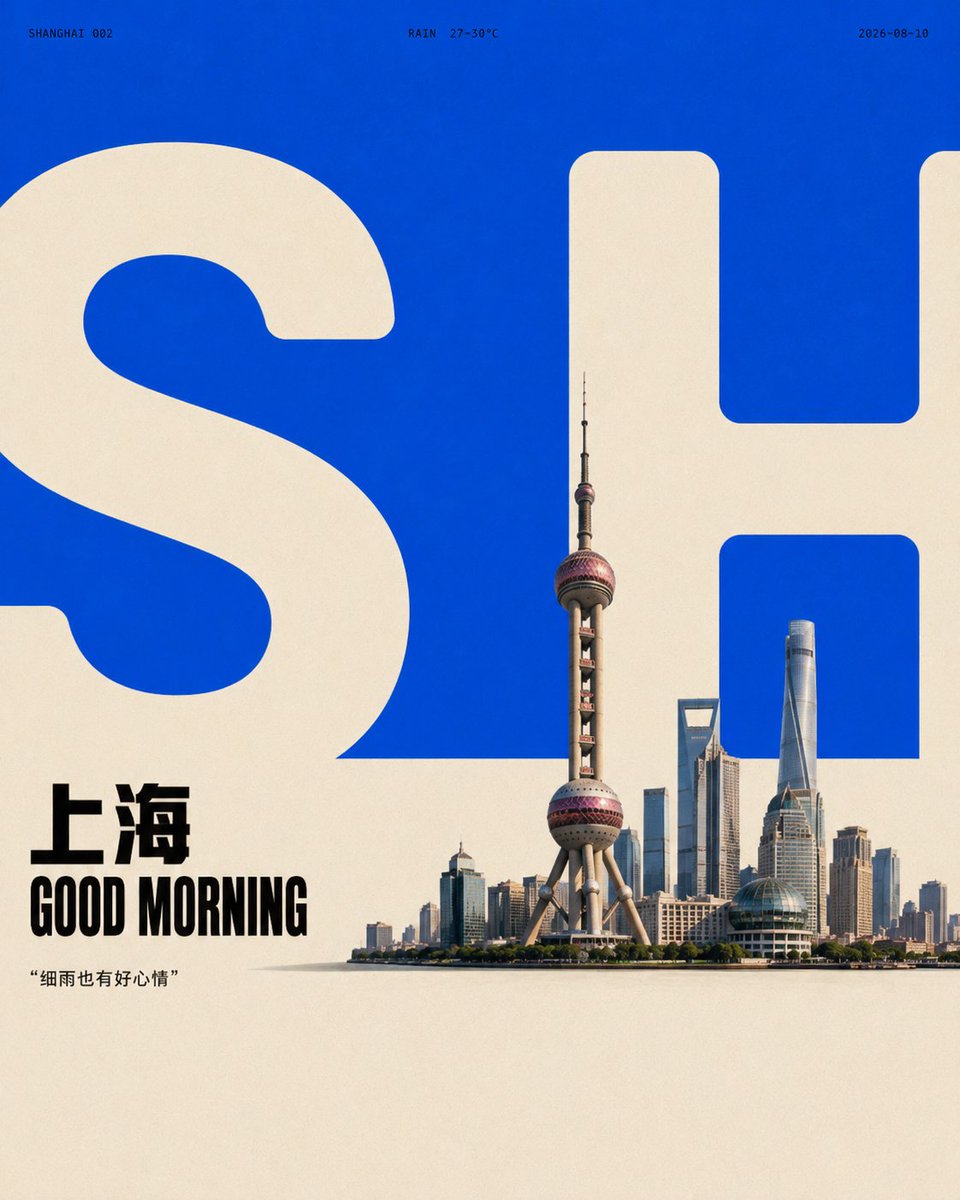 围绕任意主题对象生成具有平面海报秩序与真实焦点形象的设计:先以一块占据上部的大面积鲜明高明度色场建立开阔留白,再在... - alternate