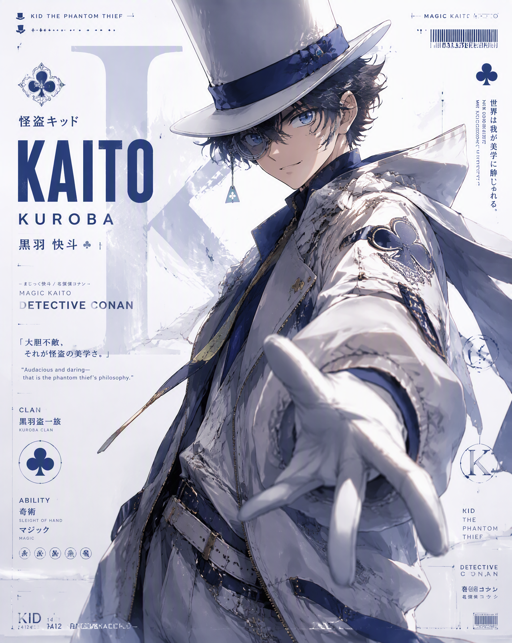 A deluxe anime poster with a minimalist design, featuring...