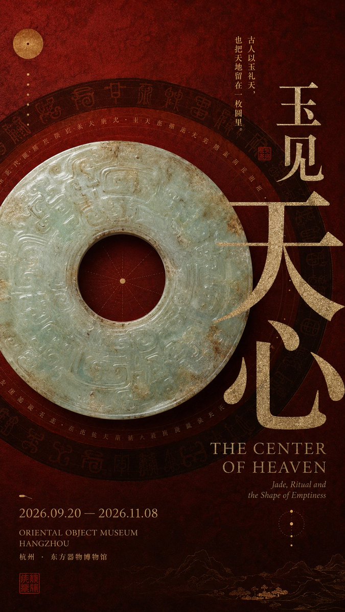 【主题 / 作品名】：[Subject Name]