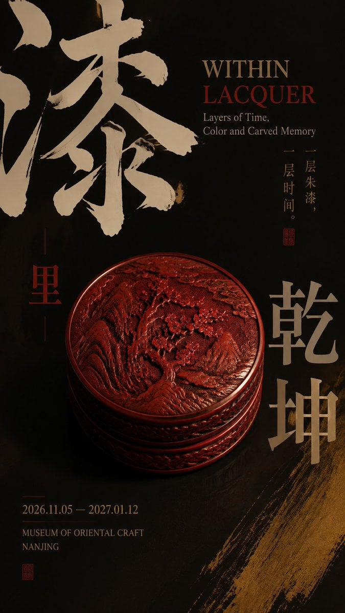 【主题 / 作品名】：[Subject Name] - alternate