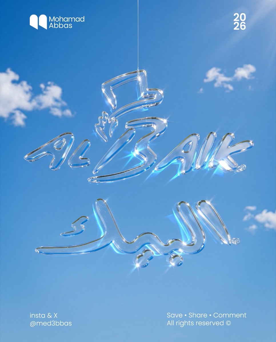 Act as a High-End Product Photographer and CGI Artist. - alternate