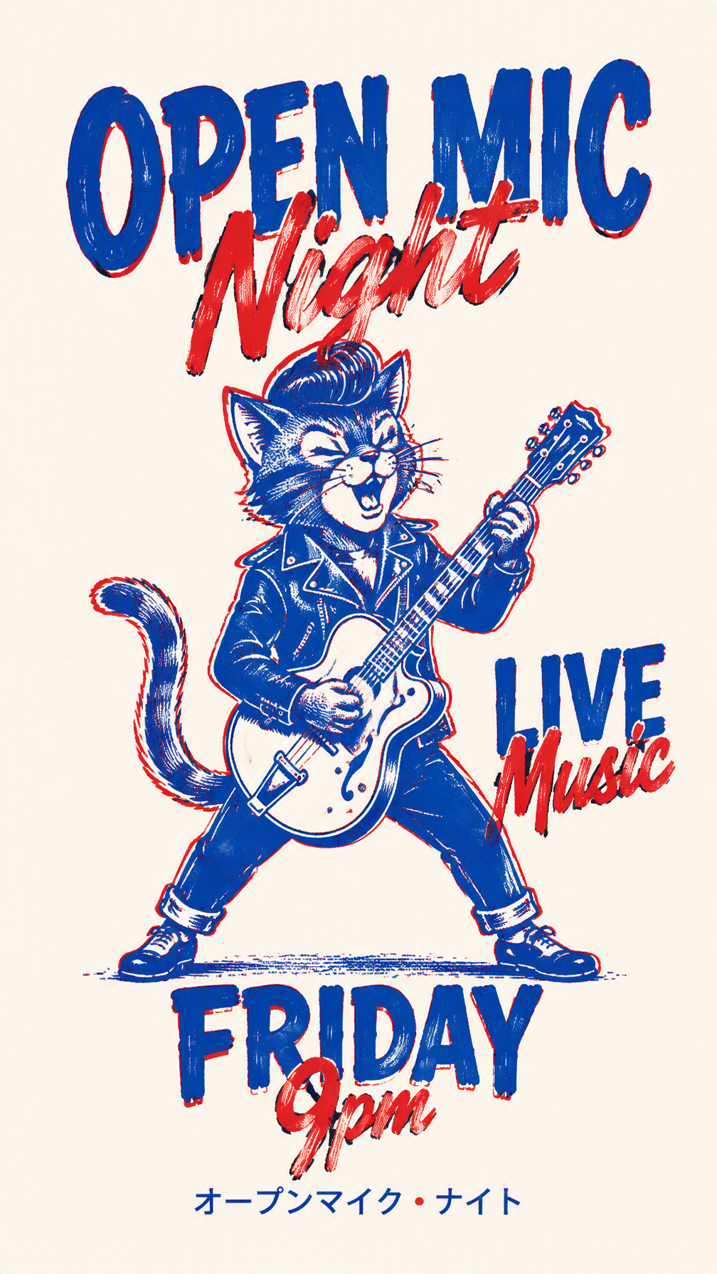 Duotone overprint illustration of a rockabilly cat perfor...