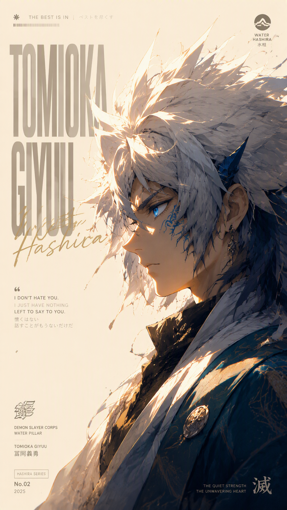 A minimalist high-fashion anime poster in vertical 9:16 f...