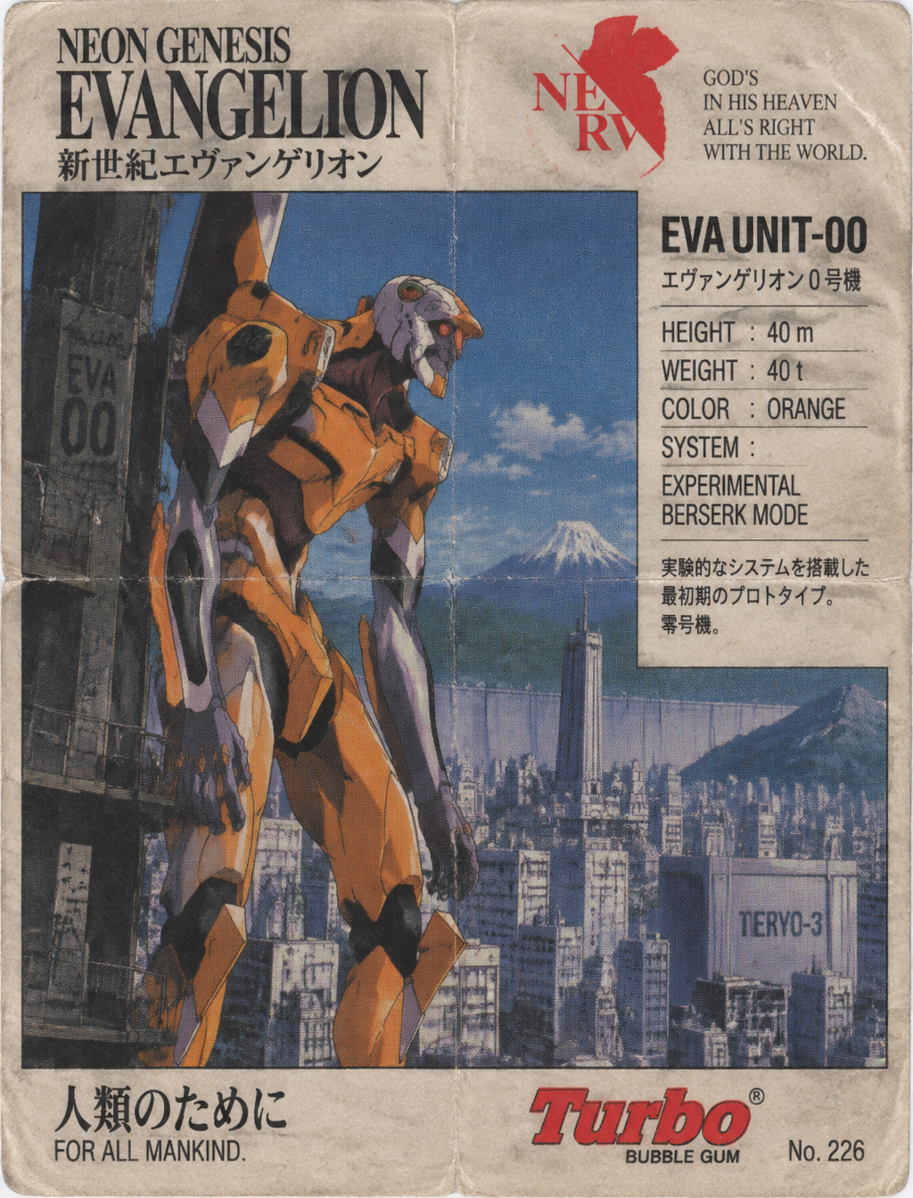 Создай мех Evangelion Unit-00 из аниме "Евангелион", 1995...