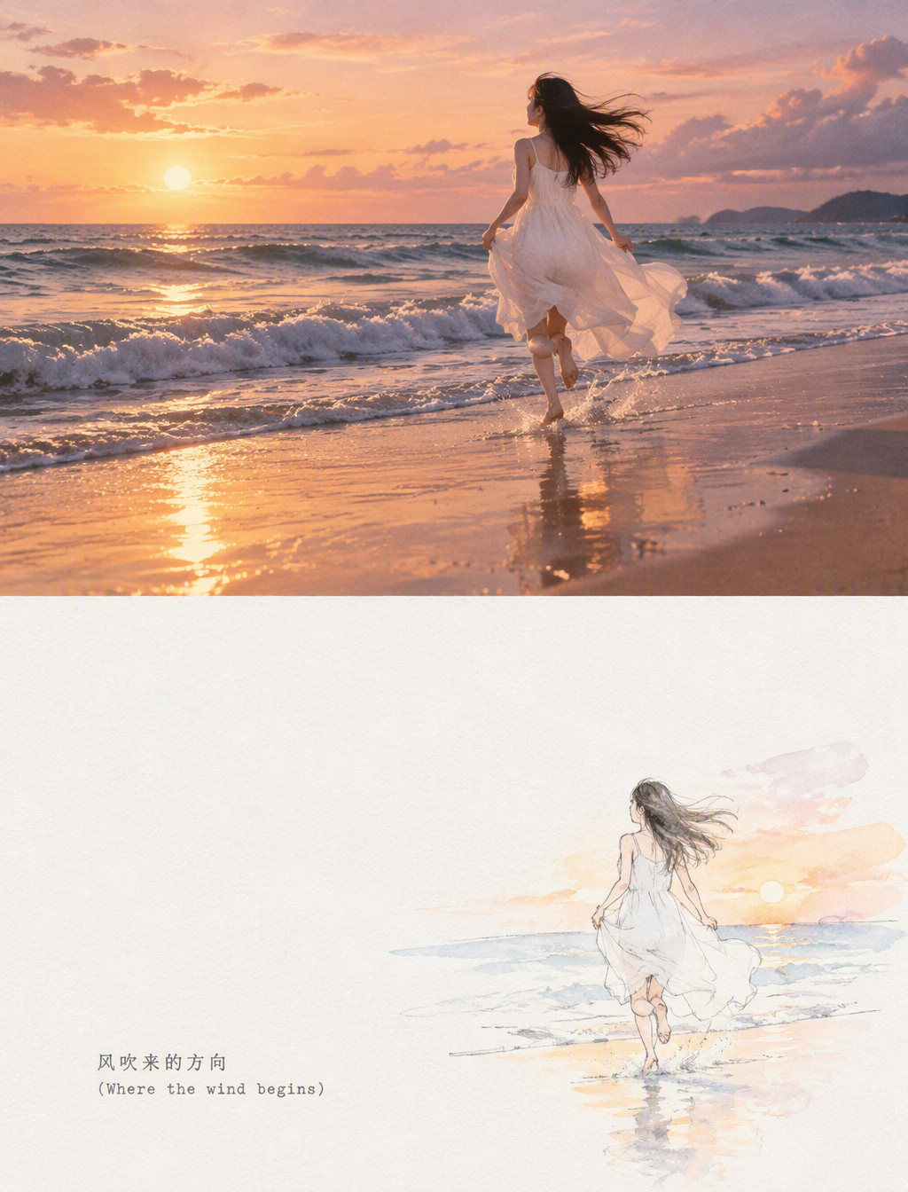 ### 🌟 3:4 竖幅双分海报：海边黄昏与逐浪少女[💡 核心构图与规格]- 画布比例：竖幅 3:4 海报- ...