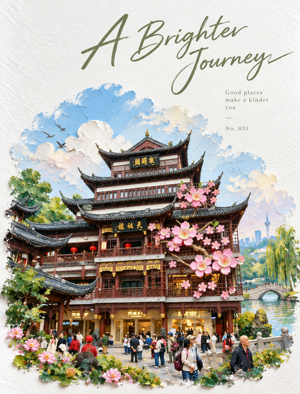 Create a high-end editorial art poster in strict 3:4 vert...