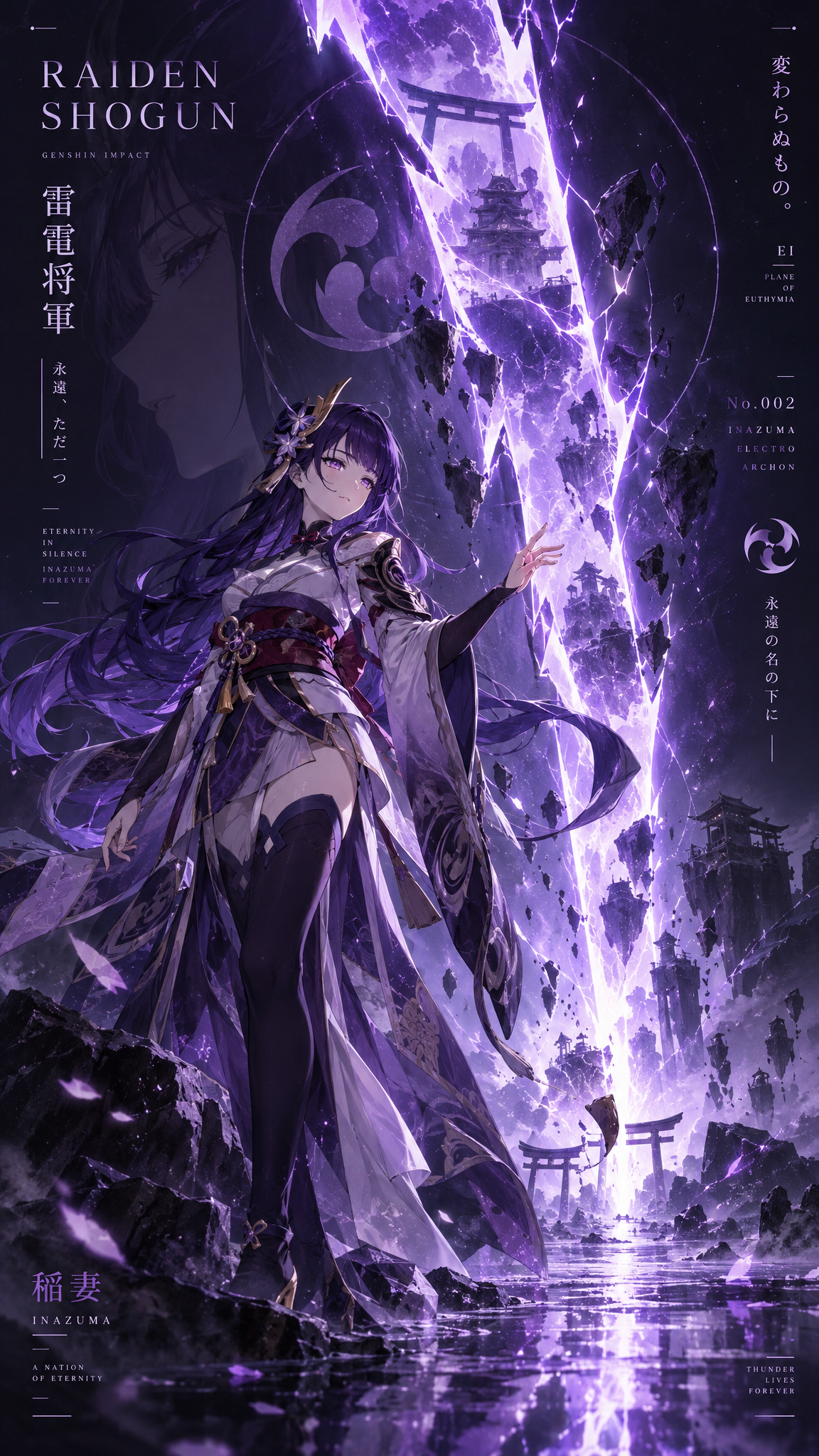 9:16 vertical poster, high-finish 2D anime editorial illu...